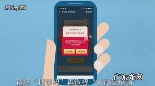 支付宝赚钱红包搜索码怎么找,支付宝赚钱红包码怎么没有了？