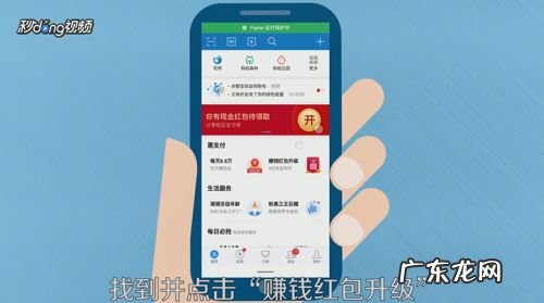 支付宝赚钱红包搜索码怎么找,支付宝赚钱红包码怎么没有了？