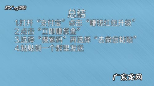 支付宝赚钱红包搜索码怎么找,支付宝赚钱红包码怎么没有了？