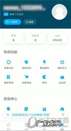 人人视频五周年勋章 人人视频勋章怎么得