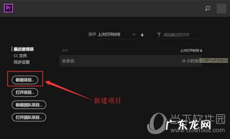 pr怎么裁剪视频黑边 Premiere视频黑边怎么添加