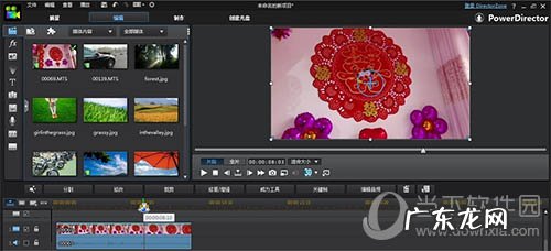 威力导演去掉视频水印 威力导演视频怎么截图