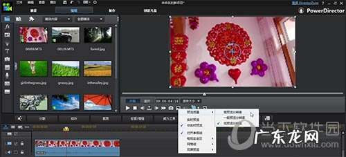 威力导演去掉视频水印 威力导演视频怎么截图