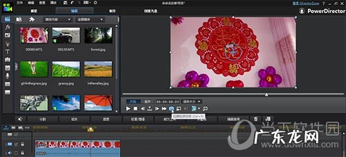 威力导演去掉视频水印 威力导演视频怎么截图