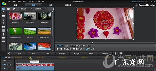 威力导演去掉视频水印 威力导演视频怎么截图