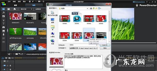 威力导演去掉视频水印 威力导演视频怎么截图