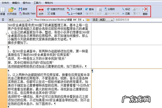 abbyy finereader15破解版激活码 ABBYY