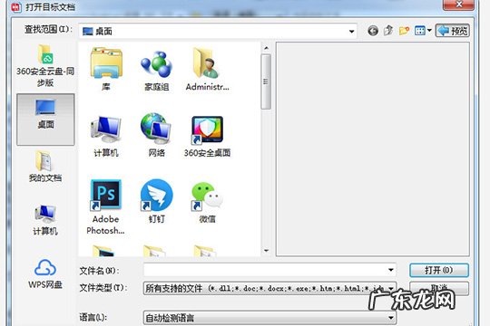 abbyy finereader15破解版激活码 ABBYY