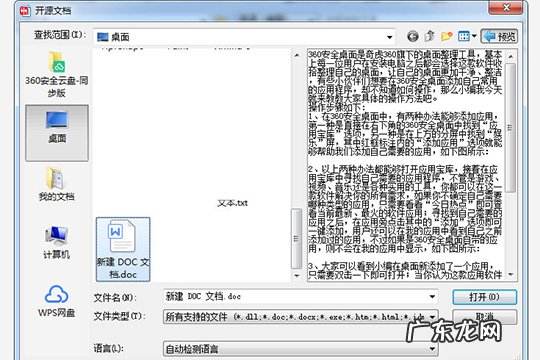 abbyy finereader15破解版激活码 ABBYY