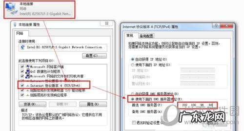 怎样串联第二个路由器 两台路由器怎么连接