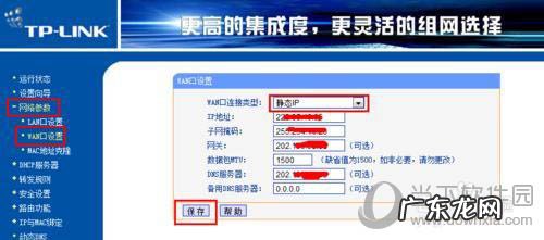 怎样串联第二个路由器 两台路由器怎么连接