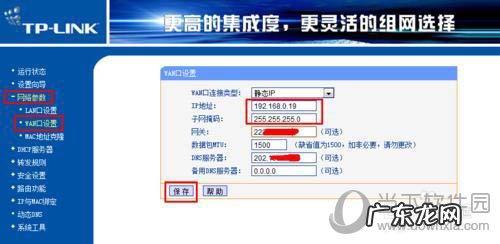 怎样串联第二个路由器 两台路由器怎么连接