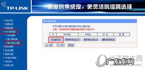 怎样串联第二个路由器 两台路由器怎么连接