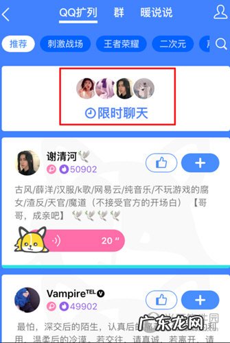 qq随机匹配聊天不能匹配怎么办 QQ怎么随机匹配聊天