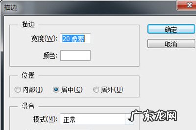 ps怎么画正方形空心框 PhotoShopCC怎么画空心矩形