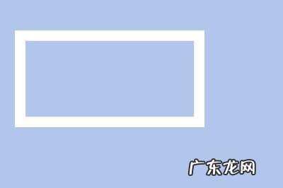 ps怎么画正方形空心框 PhotoShopCC怎么画空心矩形