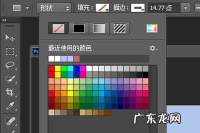 ps怎么画正方形空心框 PhotoShopCC怎么画空心矩形