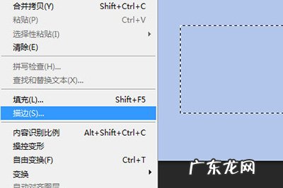 ps怎么画正方形空心框 PhotoShopCC怎么画空心矩形