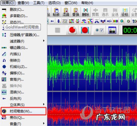 goldwave如何调速 GoldWave如何更改每分钟的速度或节拍