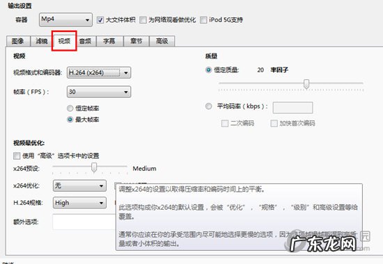 handbrake怎么压缩视频教程 HandBrake怎么压缩视频