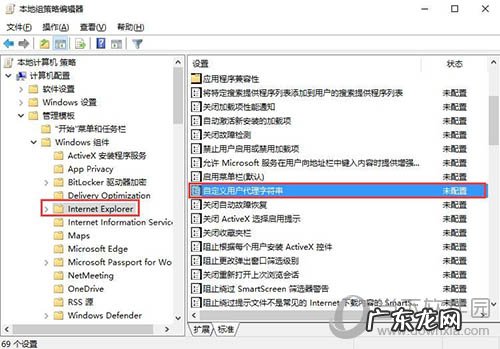 microsoft edge网页乱码 Edge下载文件名乱码怎么办