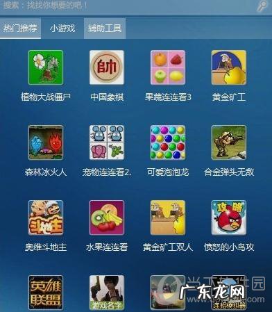 小叮当助手 叮当桌面助手怎么使用