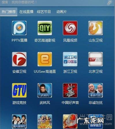 小叮当助手 叮当桌面助手怎么使用