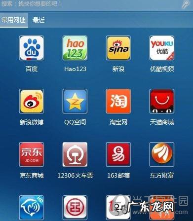 小叮当助手 叮当桌面助手怎么使用