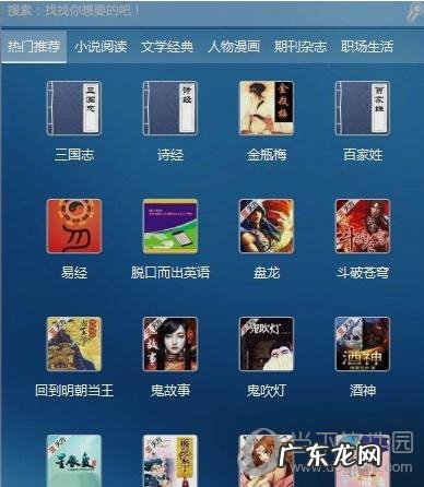 小叮当助手 叮当桌面助手怎么使用