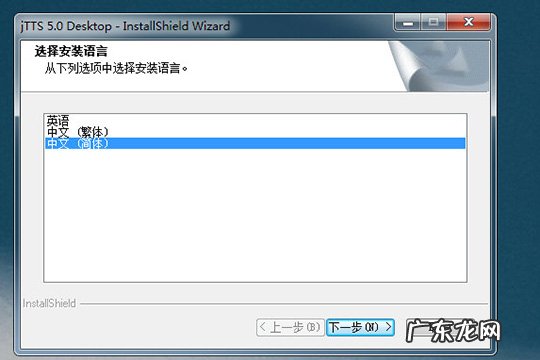 中英文朗读专家手机版 中英文朗读专家怎么更换语音