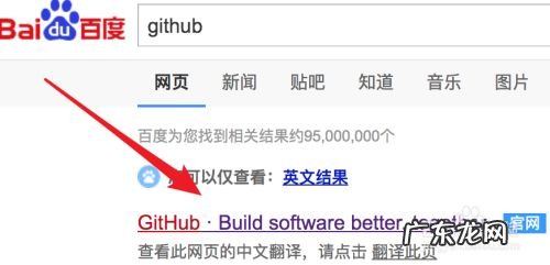 怎么在github上找开源项目,github优秀java开源项目?