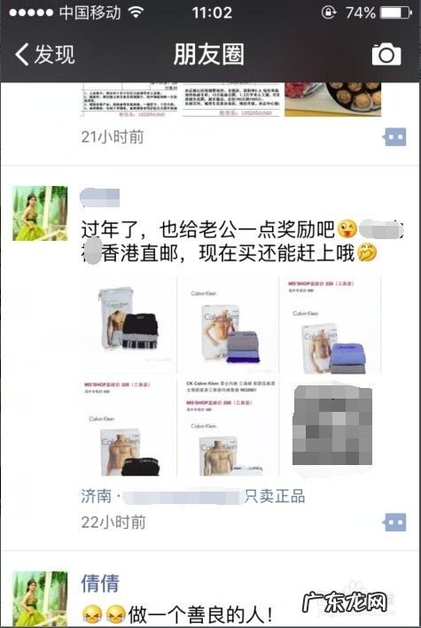 手机怎么赚钱,手机打字赚钱一单一结?