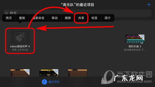kakaotalk提示音下载 微信怎么设置KaKaoTalk提示音