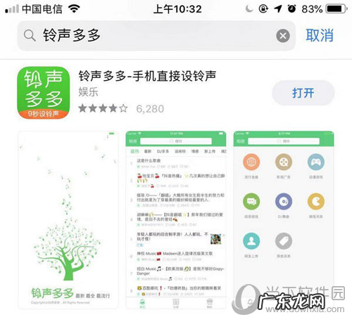 kakaotalk提示音下载 微信怎么设置KaKaoTalk提示音