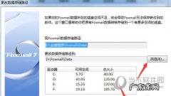foxmail导入以前邮件文件夹 Foxmail邮件存储位置改变步骤