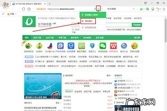 为什么滚动截屏只能截一块 PicPick滚动截屏中间断了怎么办