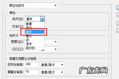 怎么把照片修成证件照 PS7.0怎么把图片变成证件照