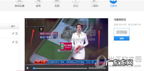 电脑版快剪辑怎么去水印 快剪辑水印怎么去掉