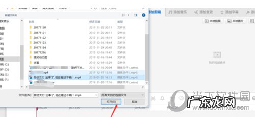 电脑版快剪辑怎么去水印 快剪辑水印怎么去掉