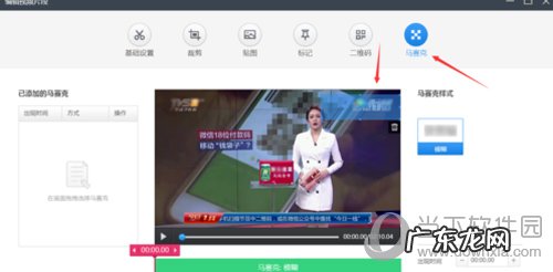 电脑版快剪辑怎么去水印 快剪辑水印怎么去掉