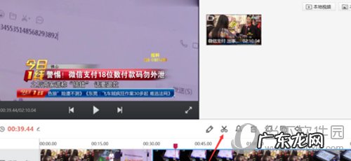 电脑版快剪辑怎么去水印 快剪辑水印怎么去掉