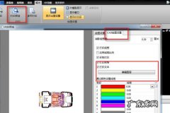 cad图纸打印不出来怎么办 迅捷CAD编辑器图层打印不出来怎么办