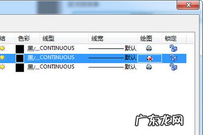cad图纸打印不出来怎么办 迅捷CAD编辑器图层打印不出来怎么办