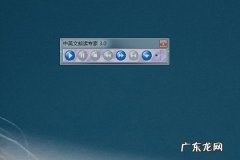 英语朗读时语音语调需要注意的地方 中英文朗读专家的语速怎么调节