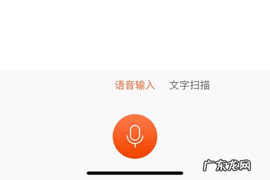 搜狗输入法跨屏输入怎么用打字 搜狗输入法跨屏输入怎么用