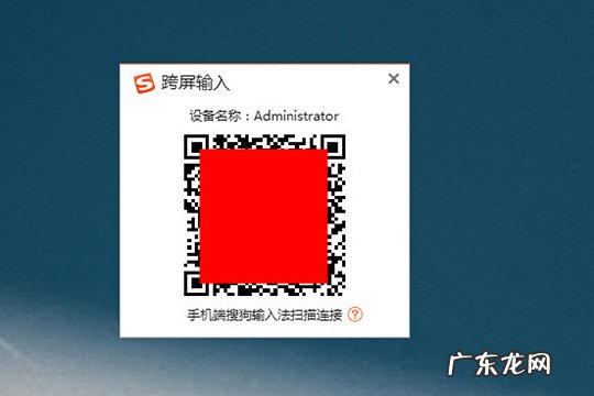 搜狗输入法跨屏输入怎么用打字 搜狗输入法跨屏输入怎么用