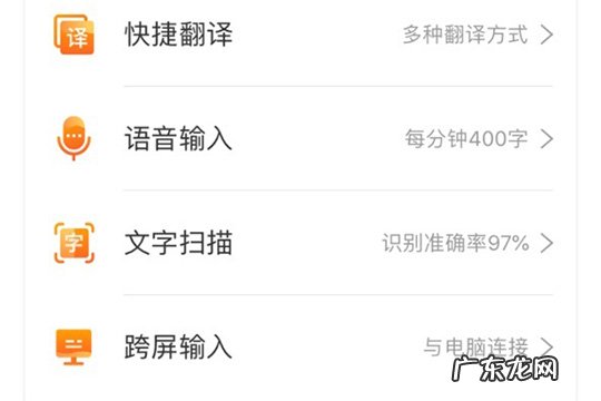 搜狗输入法跨屏输入怎么用打字 搜狗输入法跨屏输入怎么用