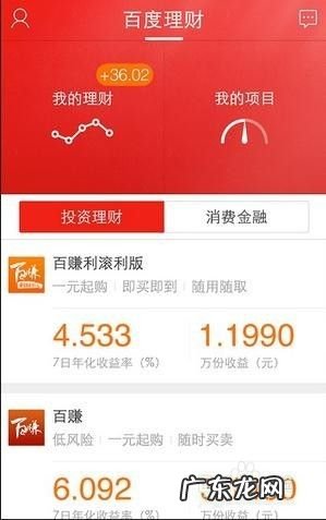 怎么用手机赚钱,抖音点赞员一单5元兼职?