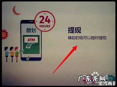 手机怎么赚钱,刷抖音一天赚四五百块?