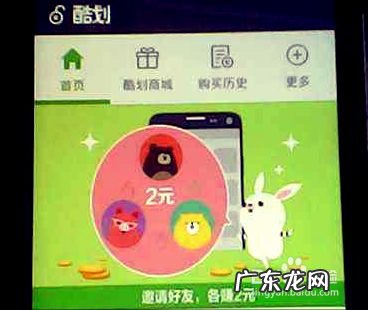 手机怎么赚钱,刷抖音一天赚四五百块?